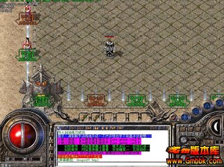 装备交流：传奇私服中的装备比较与分析