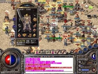 <b>传奇世界手游战士神功搭配</b>