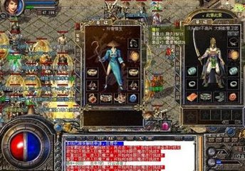 盟重神秘老人在哪里