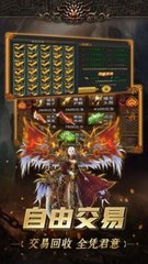 传奇世界道士的强化骷髅厉害吗