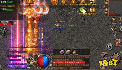 传奇世界庄园在哪里