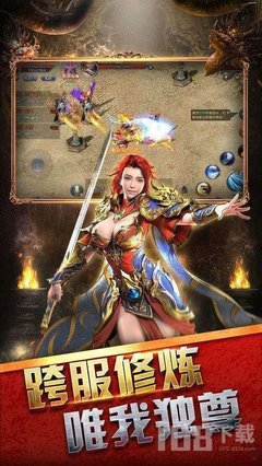 传奇私服交流盛宴：一起探讨游戏的奥秘