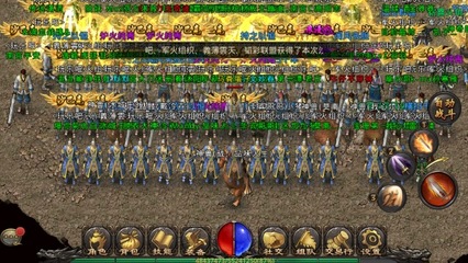 传世手游未知暗殿怎么去